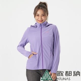 【ATUNAS 歐都納】女蚊瘋不動彈性輕薄風衣外套(A1GA2006W粉紫/防蚊/防曬抗UV/超輕/防潑水/戶外登山/露營)