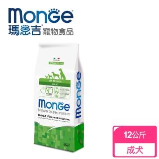 【Monge瑪恩吉】天然呵護 成犬配方(兔肉+米+馬鈴薯 12kg)