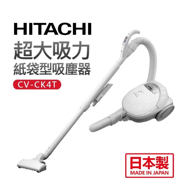 【11/1-11/30送限時回饋5%MO幣★HITACHI 日立】超大吸力紙袋型吸塵器(CVCK4T)