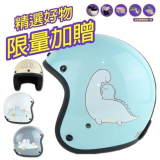【T-MAO】正版卡通授權 角落生物 05 騎士帽(安全帽│機車│鏡片│內襯│鏡片│3/4罩│GOGORO K1)