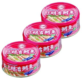 【台糖】三明治鮪魚8組/箱(3罐/組)