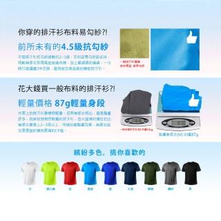 涼感衣 Momo購物網 涼感衣 Momo購物網
