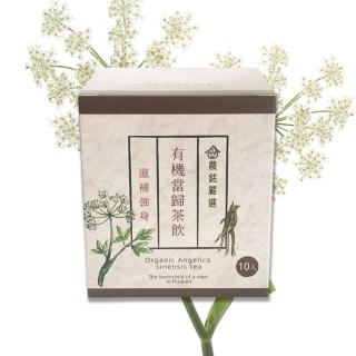 【秧田良品】本土有機乾燥當歸茶包(2.5gx10包/袋)