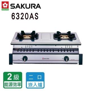 【SAKURA 櫻花】全省安裝  雙口銅心整台不鏽鋼嵌入爐(G-6320K)