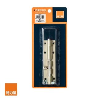 【特力屋】鋁門閂5