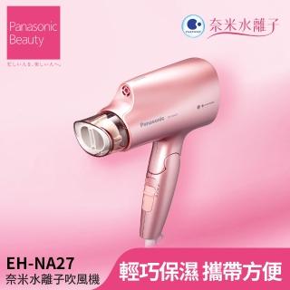 新品 未使用】Panasonic EH-NA0J-P PINK オンライン売り出し www