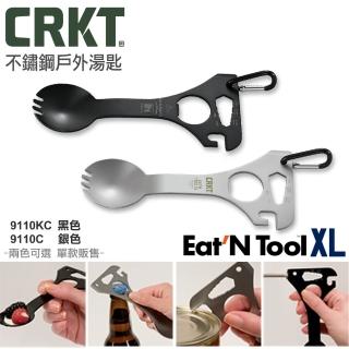 【CRKT】Eat’N Tool 戶外湯匙 XL(9110KC黑色)