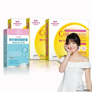 【Angel LaLa 天使娜拉】EX C皙榖胱甘膠原粉3盒+玻尿酸膠囊1盒