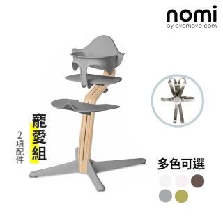 【nomi】多階段兒童成長學習調節椅-寵愛組-灰色(2項配件)