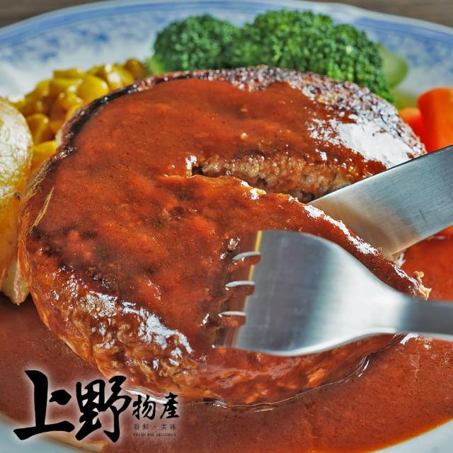 【上野物產】活力早餐豬肉漢堡排 x3(1000g土10%/20片/袋 豬肉 漢堡 早餐 豬肉漢堡排)