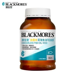 【BLACKMORES 澳佳寶】無腥味深海魚油1000(400顆)