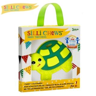 【silli chews】烏龜咬牙器