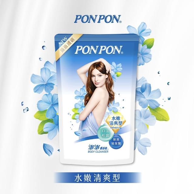 【PONPON 澎澎】香浴乳補充包-700gx6(多款任選)