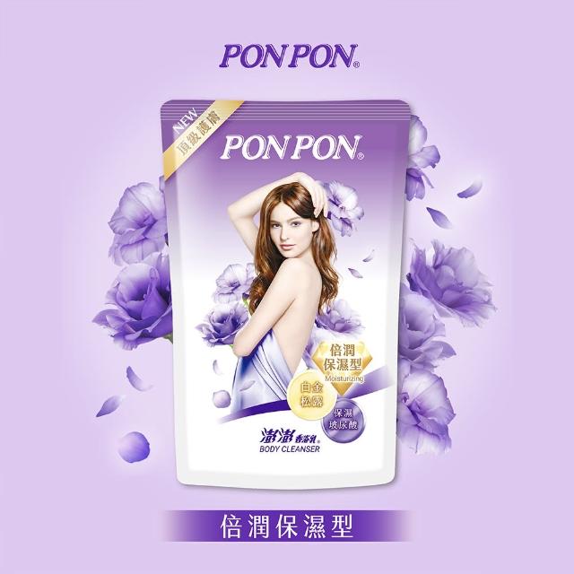 【PONPON 澎澎】香浴乳補充包-700gx6(多款任選)