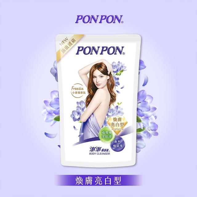 【PONPON 澎澎】香浴乳補充包-700gx6(多款任選)
