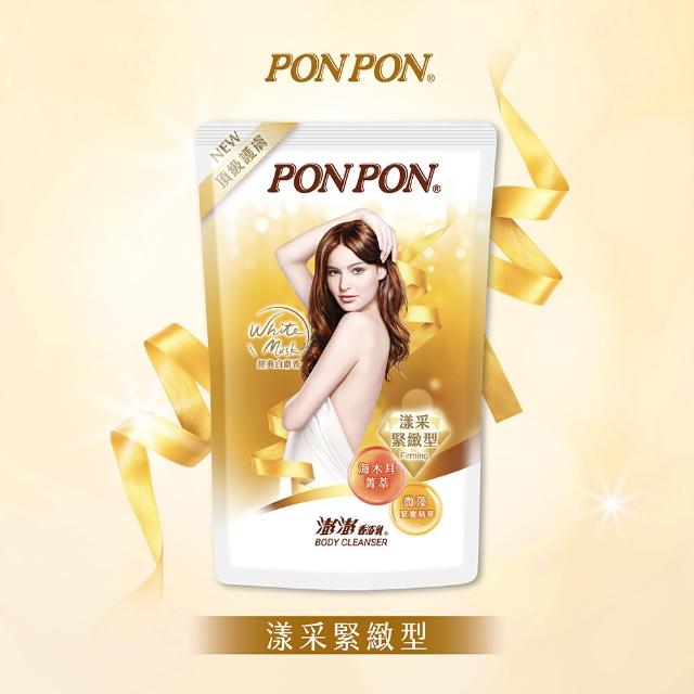 【PONPON 澎澎】香浴乳補充包-700gx6(多款任選)