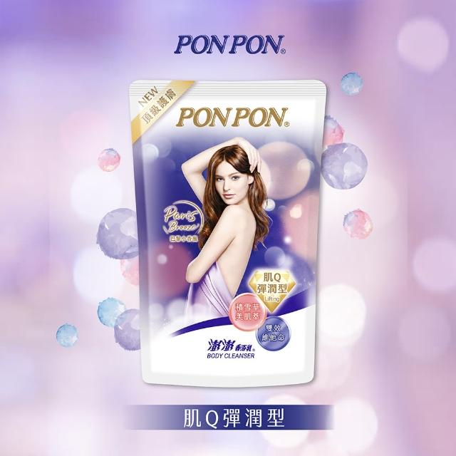 【PONPON 澎澎】香浴乳補充包-700gx6(多款任選)