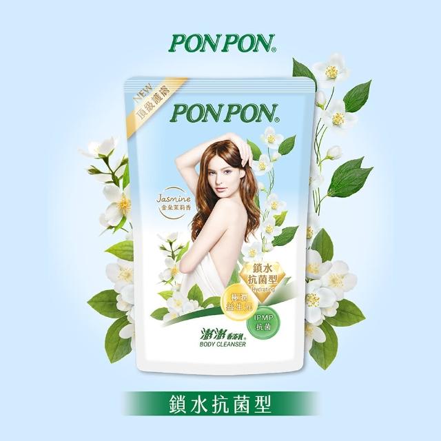 【PONPON 澎澎】香浴乳補充包-700gx6(多款任選)