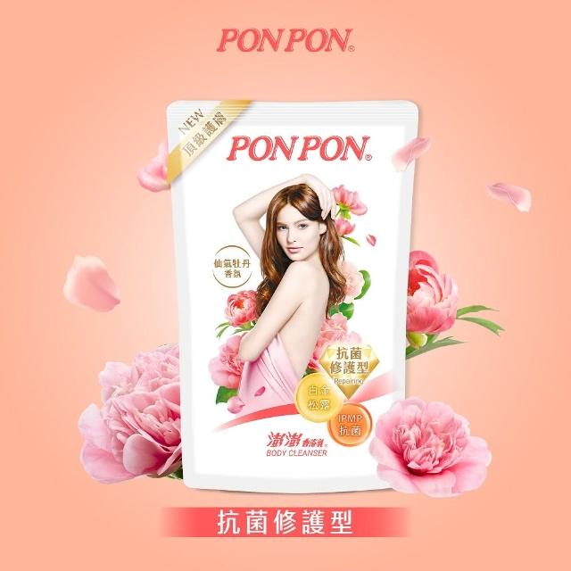 【PONPON 澎澎】香浴乳補充包-700gx6(多款任選)