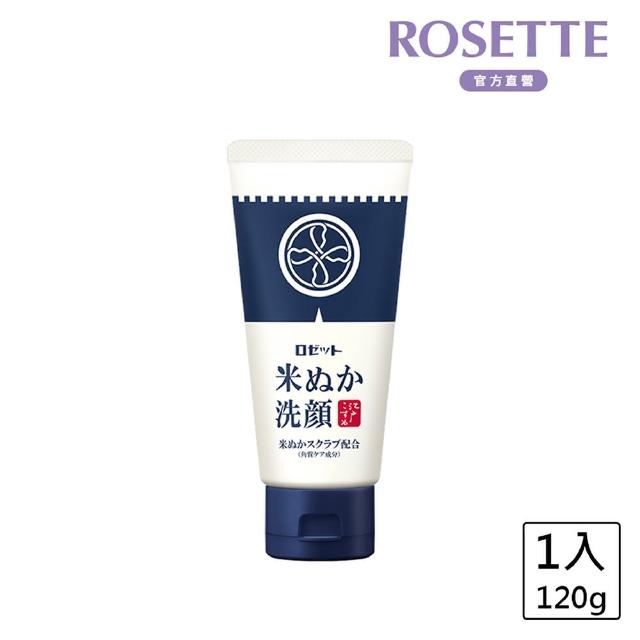 【ROSETTE】米糠淨嫩洗顏乳(120g)