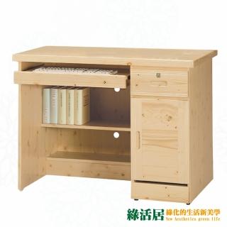 【綠活居】范德堡  現代3.2尺實木鍵盤架書桌/電腦桌