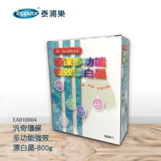 【Toppuror 泰浦樂】汎奇環保強效漂白晶800g(EA010004)