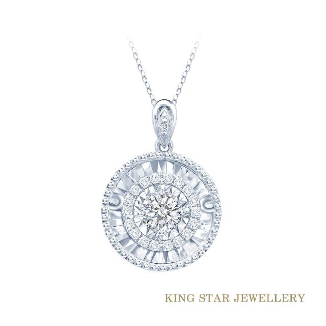 King Star【King Star】璀璨華爾滋30分14K金靈動鑽墜(整體視覺效果10克拉)