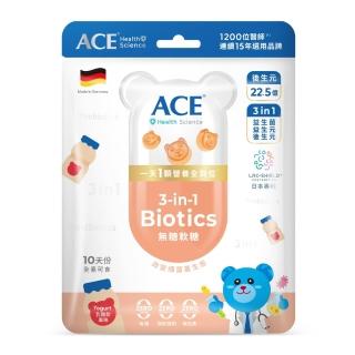 【ACE】Science 無糖系列德國Q軟糖(維他命D/無糖3合1益生菌/無糖綜合維他命)