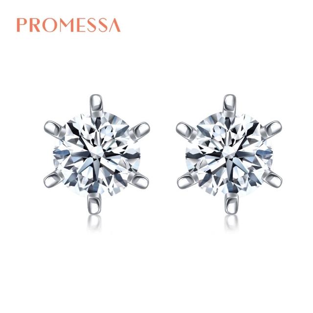 【點睛品】Promessa 如一系列 GIA 1克拉 經典18K金鑽石耳環