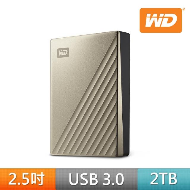 【WD 威騰】My Passport Ultra 2TB 2.5吋USB-C行動硬碟 閃耀金(WDBC3C0020BGD-WESN)