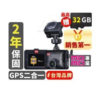 【PX大通-】momo專屬送32G記憶卡抬頭顯示汽車行車記錄器行車紀錄器GPS區間定點測速(A520G)