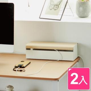 【完美主義】木紋質感集線收納盒/集線盒/收線盒-2入(二色可選)
