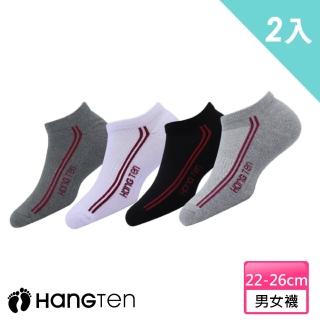 【Hang Ten】MIT運動款 船型運動襪2雙入組_HT-320(男女適用/短襪/運動襪/船型襪)