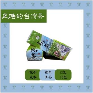 【TEAMTE】台灣四季春青茶300gx10包(共5斤;中發酵)