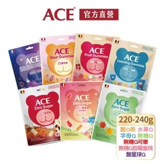 【ACE】量販包軟糖220-240g(水果Q/字母Q/無糖Q/無糖Q可樂/無糖Q甜莓蜜桃)