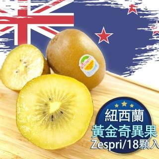 【RealShop 真食材本舖】紐西蘭黃金奇異果 特大18顆入 3.3kg