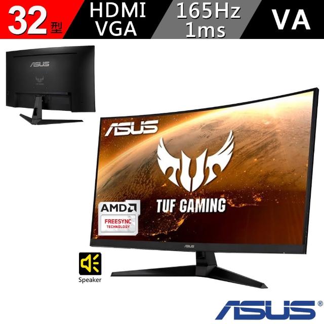 ASUS 華碩【ASUS 華碩】VG328H1B 32型 1毫秒 165Hz 曲面電競螢幕