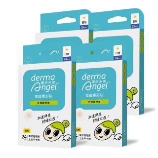 【derma Angel 護妍天使】隱形貼 高效防護加強組96貼(高效防護24貼x4盒)