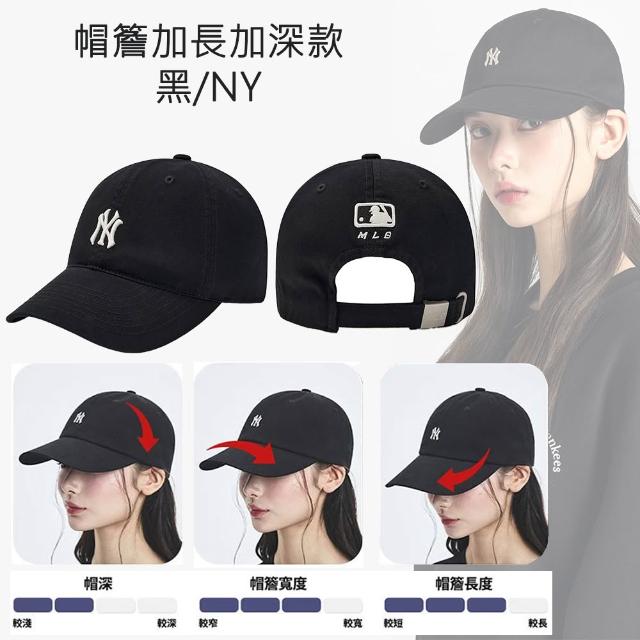 【MLB】可調式棒球帽 洋基/道奇/紅襪/守護者隊(CP77/66/08_多款任選)