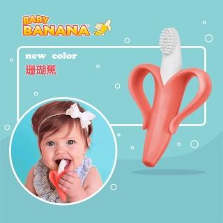 BABY BANANA 珊瑚心型安全牙刷(固齒器)