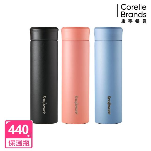 【CorelleBrands 康寧餐具】陶瓷不鏽鋼真空學士杯-440ml(三色可選)