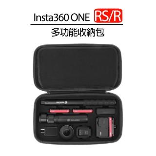 【Insta360】ONE RS/R 多功能收納包(副廠)