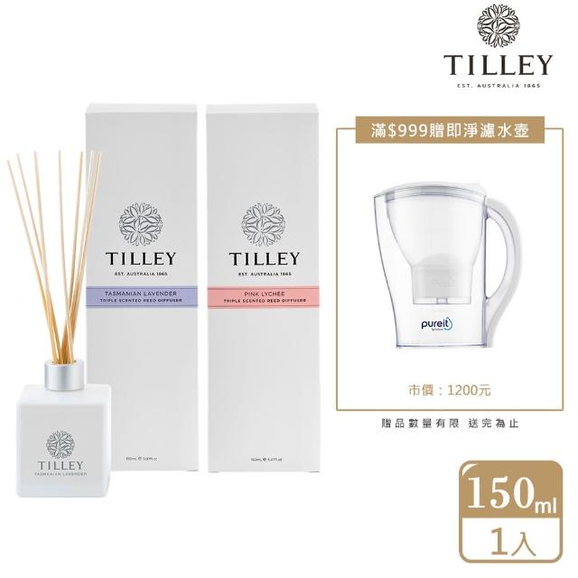 【Tilley 百年特莉】經典室內香氛擴香瓶150ml(共16款可選)