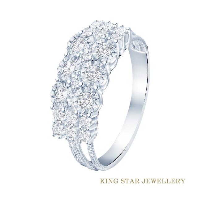 【King Star】璀璨銀河 滿鑽50分14K金鑽石戒指(獨家車花放大技術)
