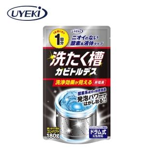 【UYEKI】日本UYEKI 洗衣槽專用除霉劑5回包900ml