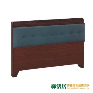 【綠活居】艾莉  現代5尺雙人貓抓皮革床頭片(四色可選)
