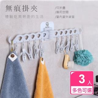 【OKAWA】無痕貼壁掛式旋轉掛夾 3入組(衣夾 衣架 曬衣夾 晾衣夾 防風夾 曬衣架 曬襪 貼身衣物 毛巾 抹布)
