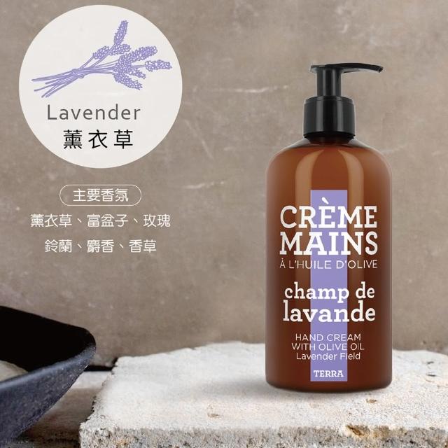 即期品【C.D.P 愛在普羅旺斯】大地系列 護手霜 300mL(任選2入)