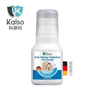 【Kalso 科德司】狗寶貝紓壓錠60錠