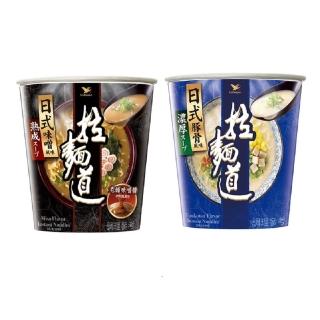 【拉麵道】風味杯x12入/箱(日式豚骨/日式味噌   TQF微笑標章)